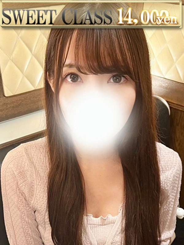 新人：かな