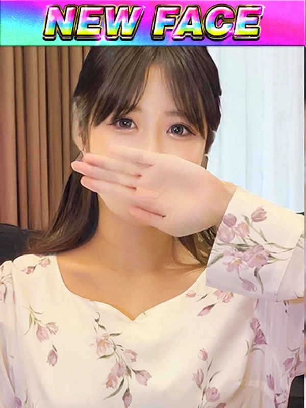 新人・かお