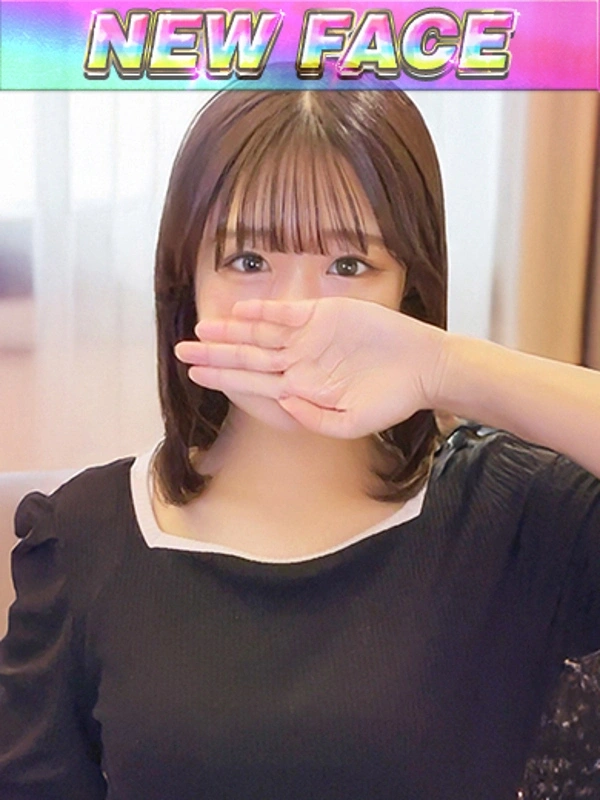 みい