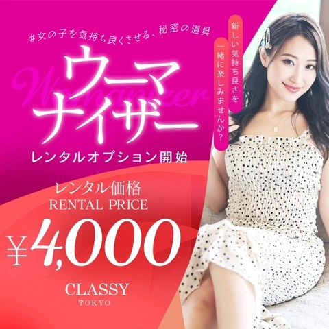 【オプション充実しています】
