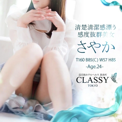 【オプション充実しています】