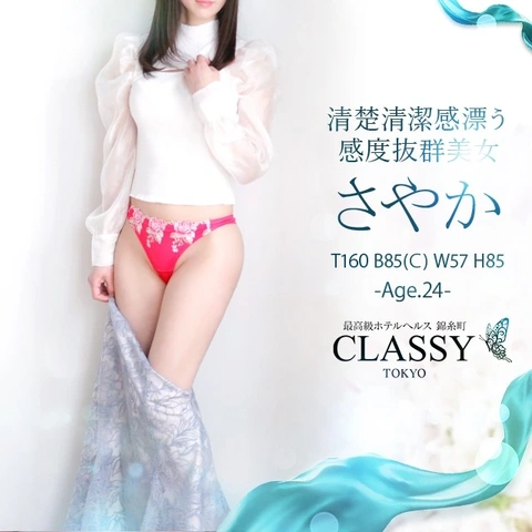 【オプション充実しています】