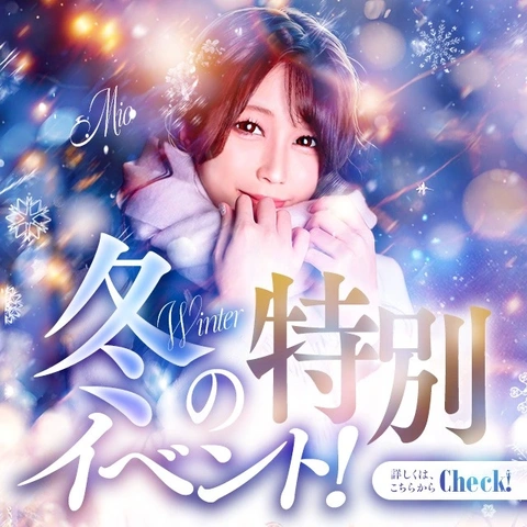 ◆ラブライフ×冬の特別イベント◆　SNSツールを使ってお得に遊んでください！