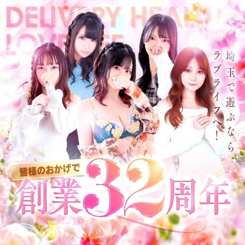 新しく【桃の節句イベント】開催！ゲーム感覚でぜひ遊んでいただけましたら幸いです♪