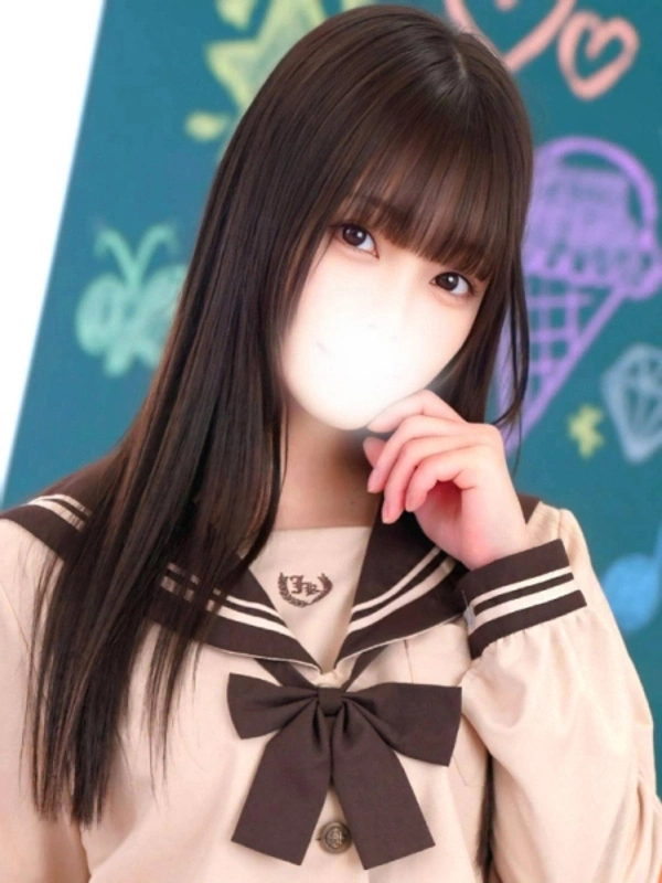 うるは