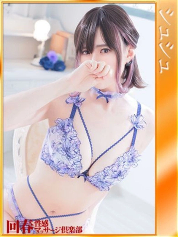 みき