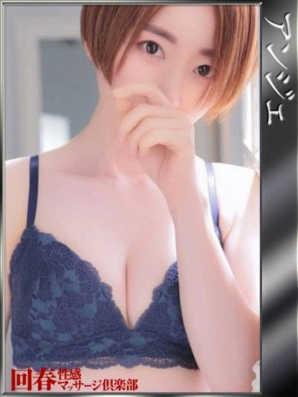りお