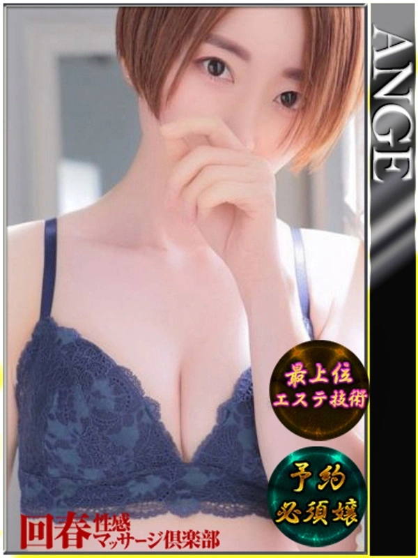 りお