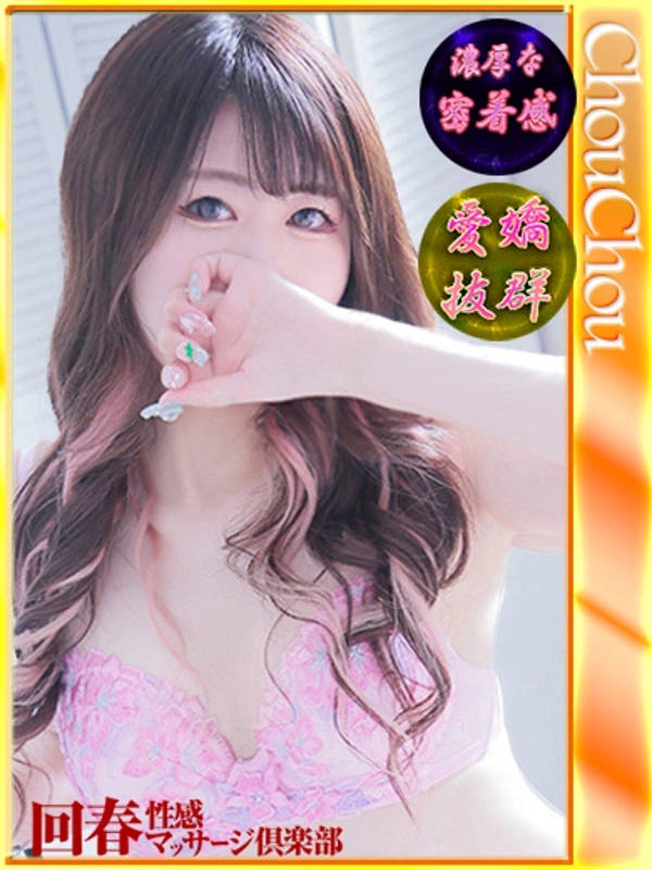 りか