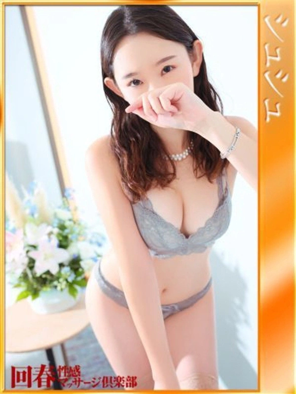 しほ