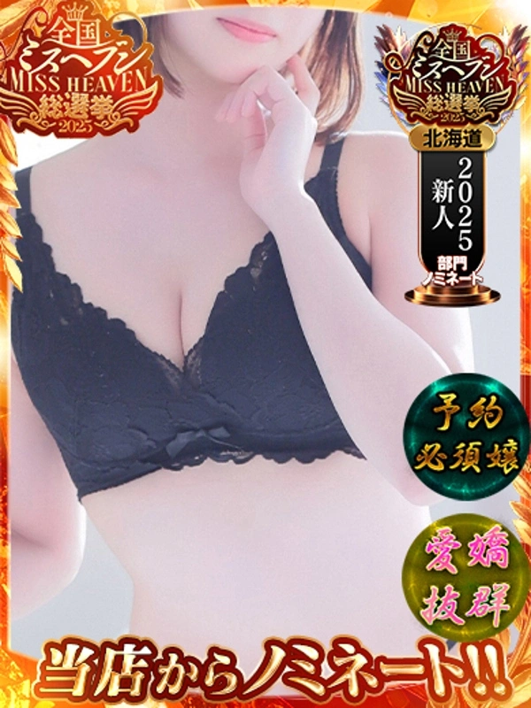ゆい