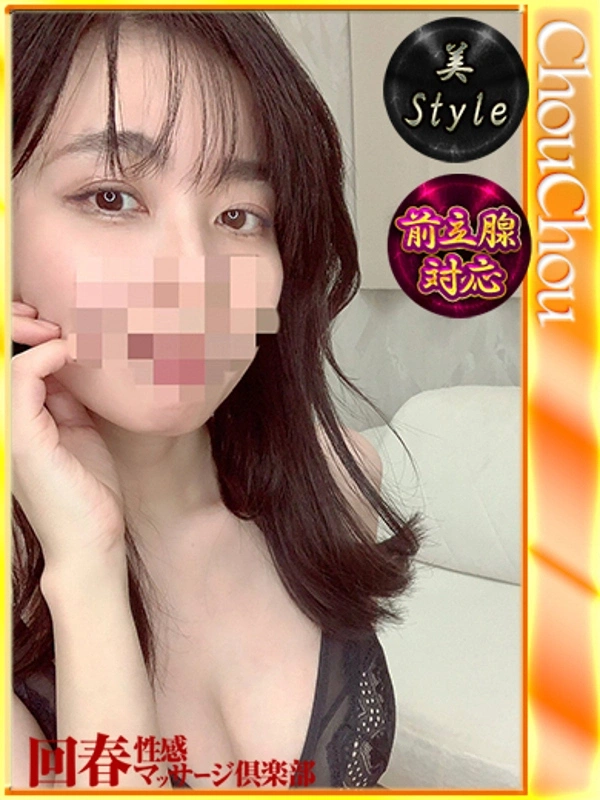 なお