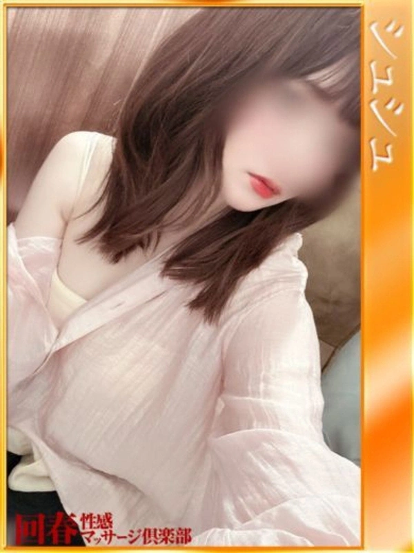 ひなの