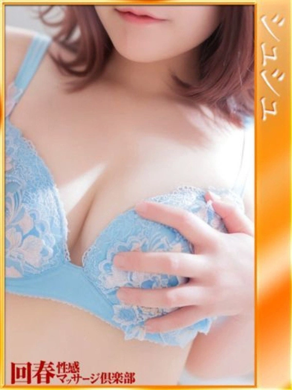 みかん