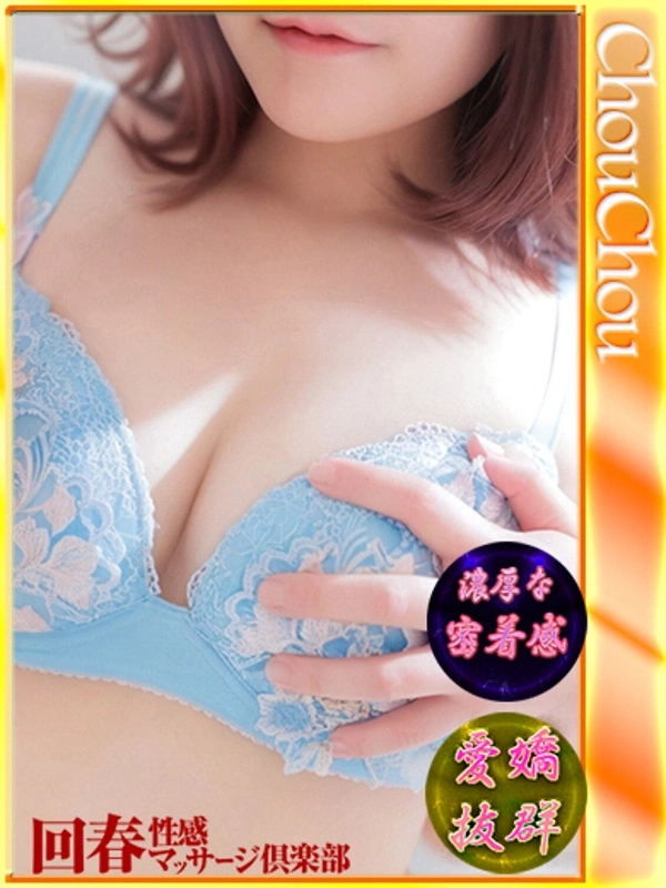 みかん