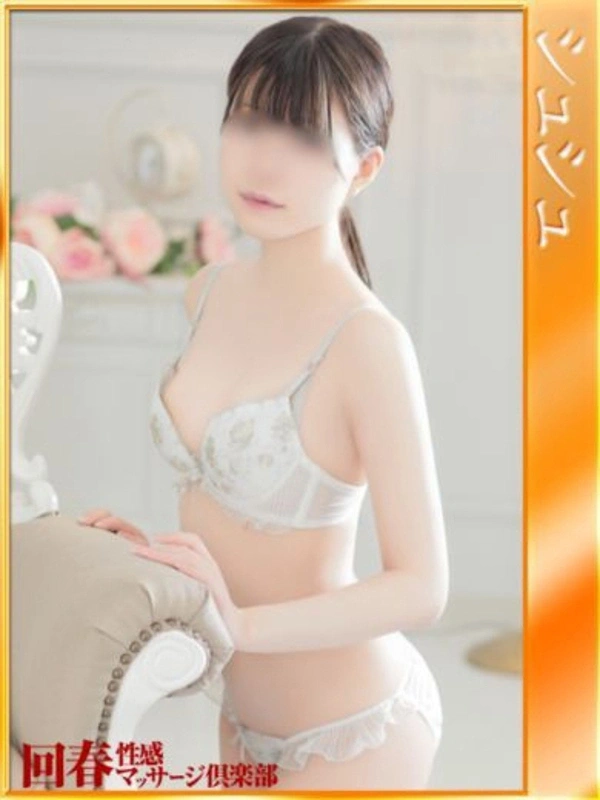 いぶ