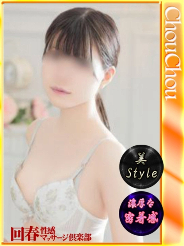 いぶ