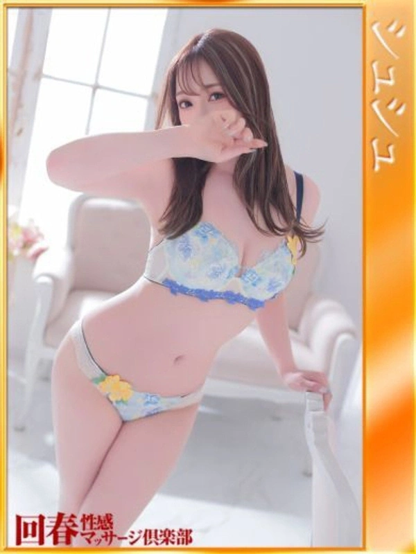 みゆ