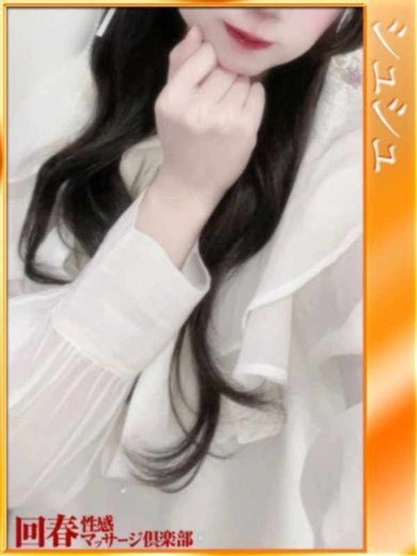 みちる
