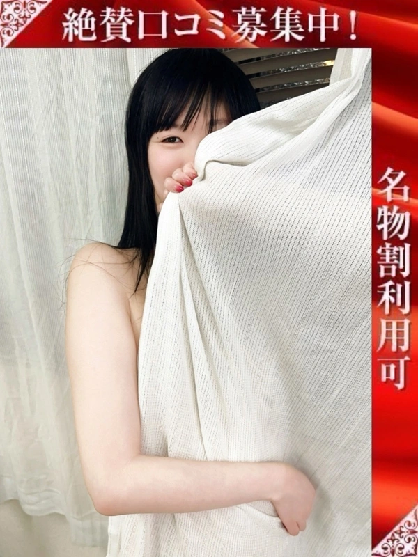 かない