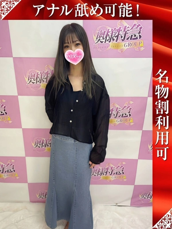 ゆきな