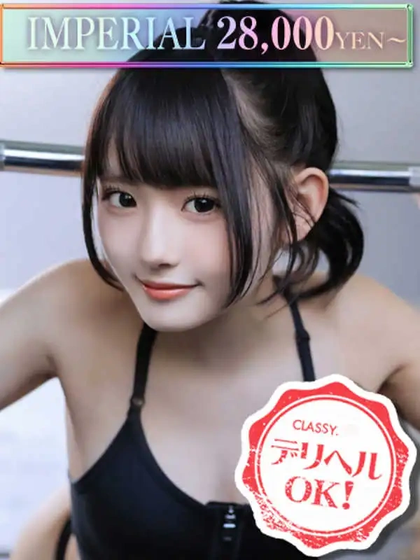 もも