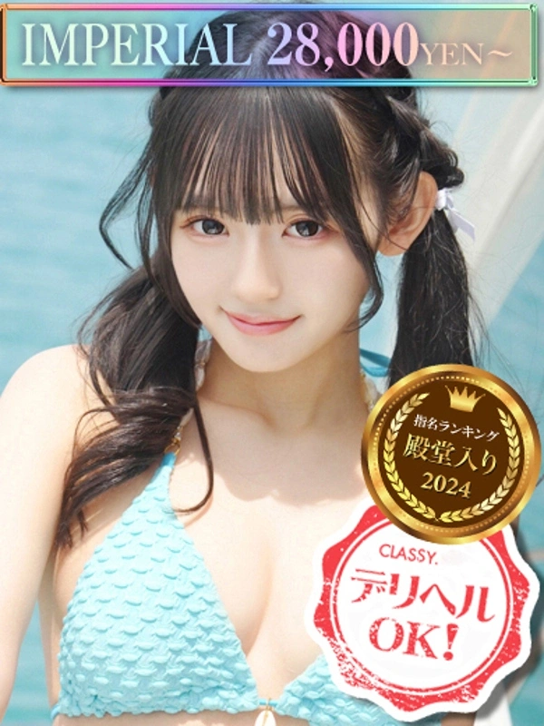 もも