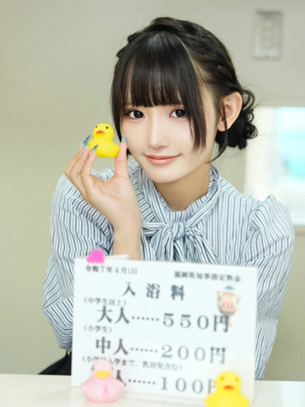 もも