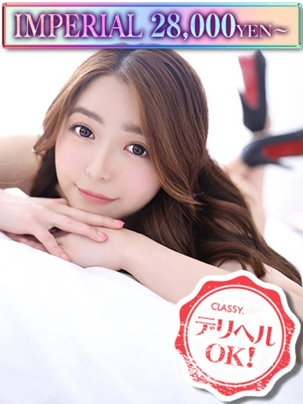 新人・りあ