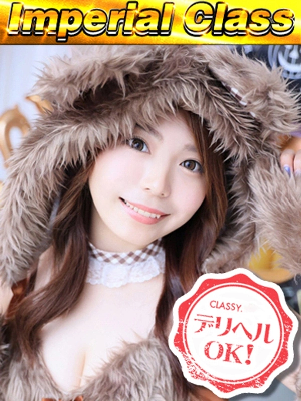 新人・りあ