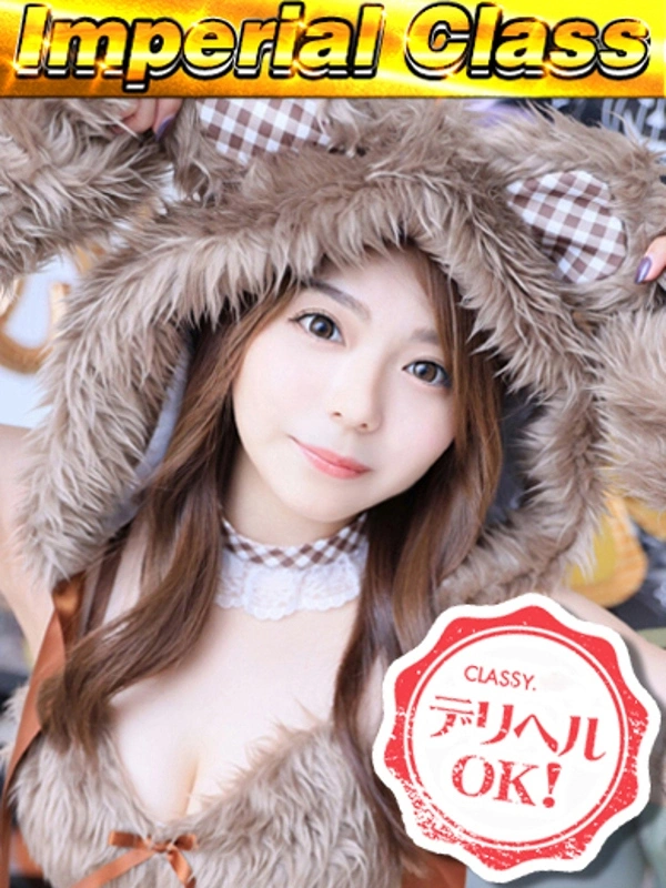 新人・りあ