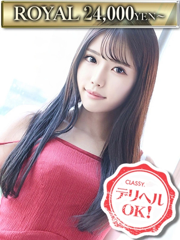 新人・なな