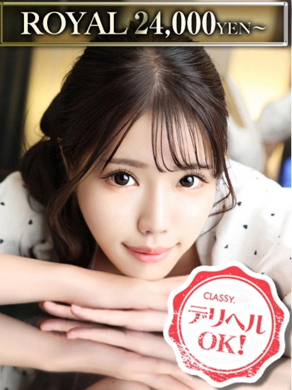 新人・なな