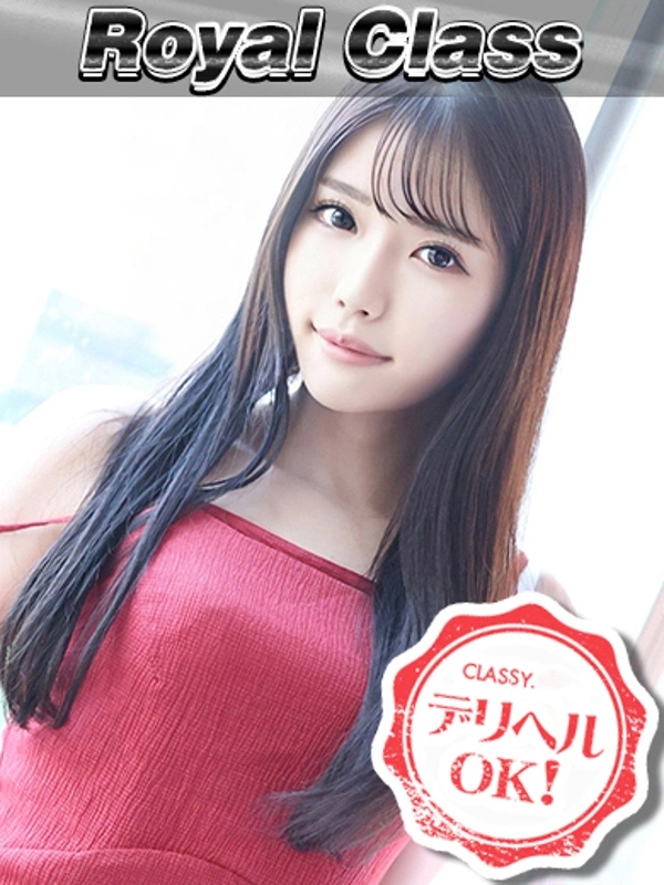 新人・なな