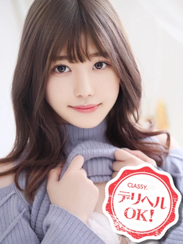 新人・ゆな
