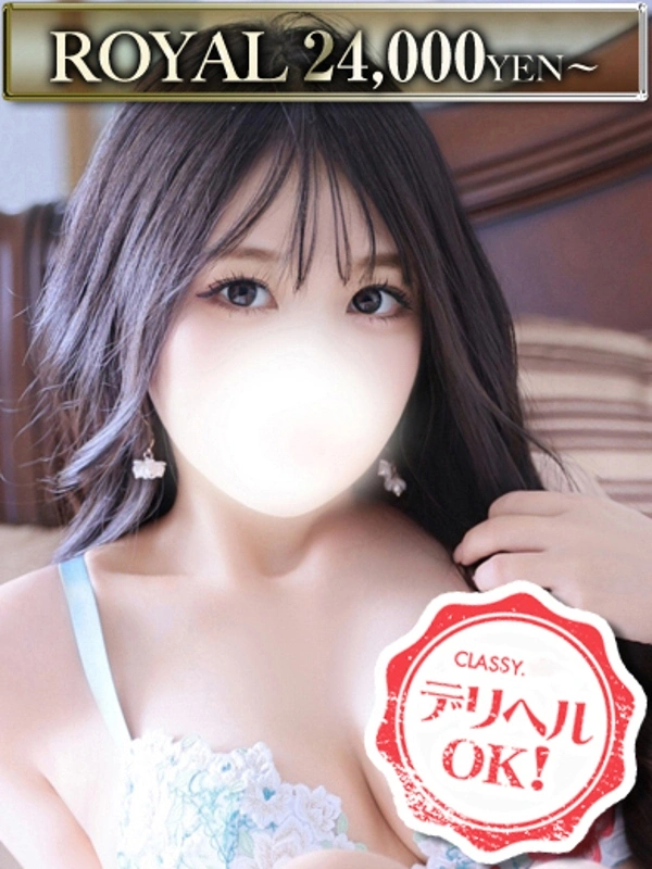 新人・ゆりか