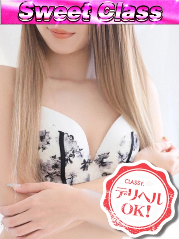 新人・りん