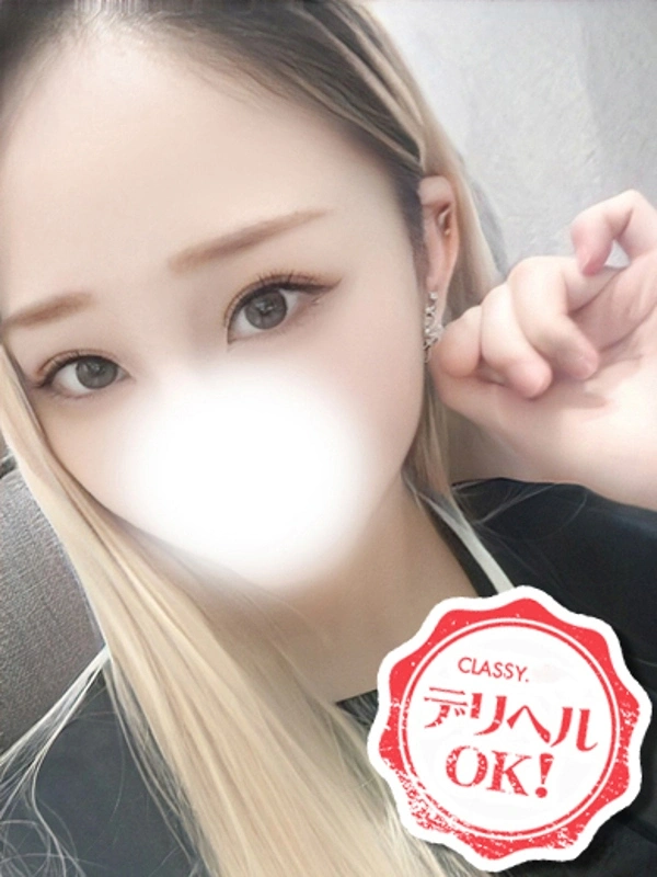 新人・さら