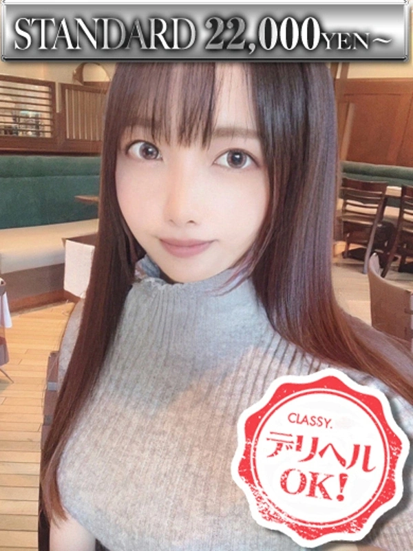 新人・みれい