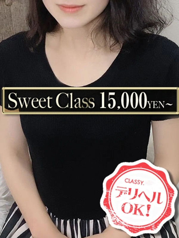 新人・すず