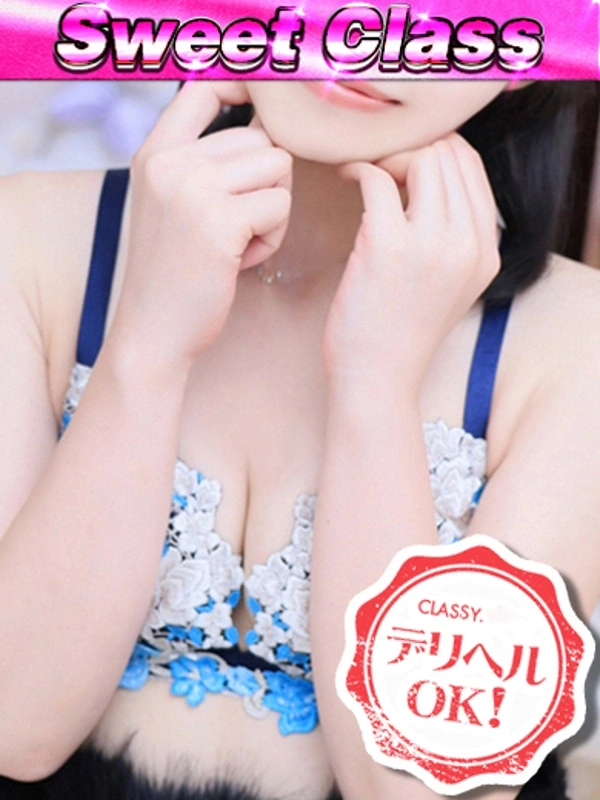 新人・すず