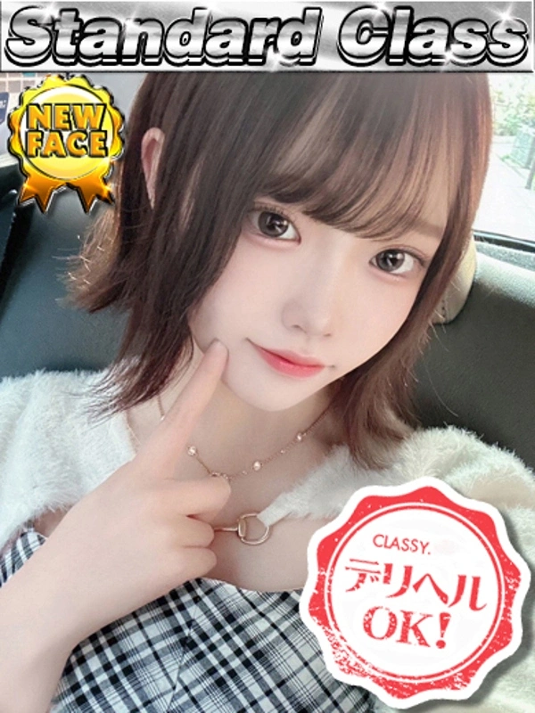 新人・ゆめ