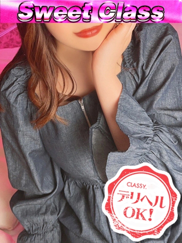 新人・あん