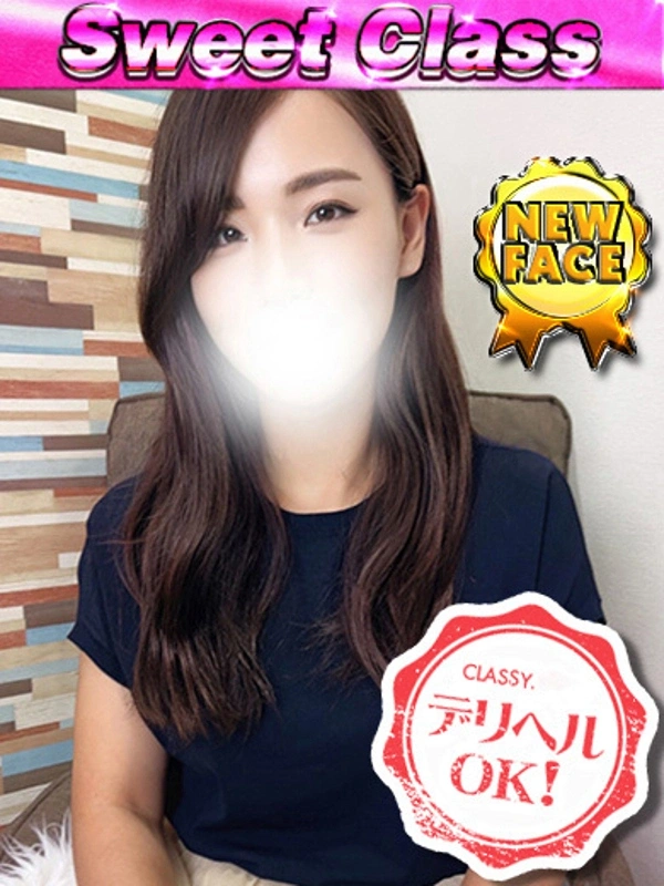 新人・れいな