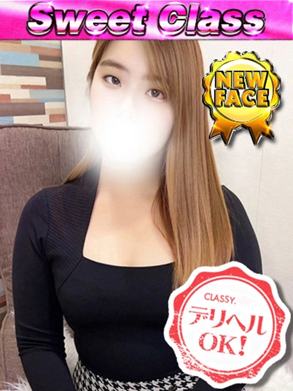 新人・りょう