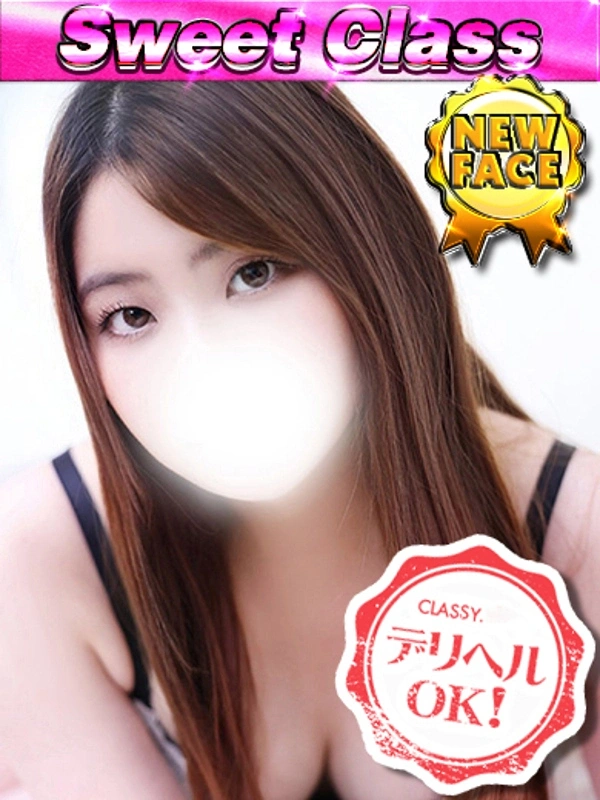 新人・りょう