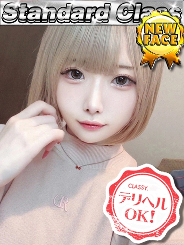 新人・かのん