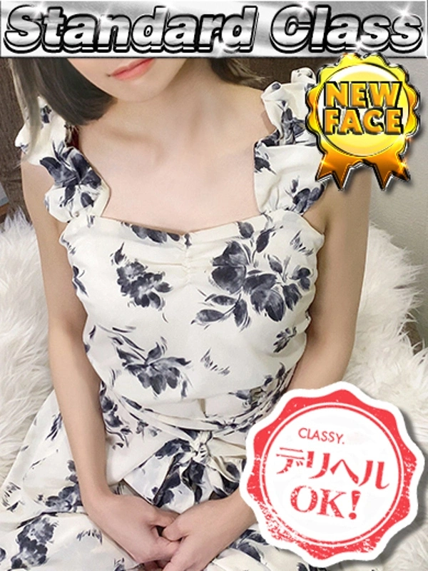 新人・ひなの