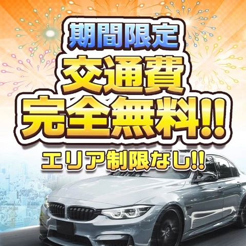 ついに！待望のデリバリー開始！！