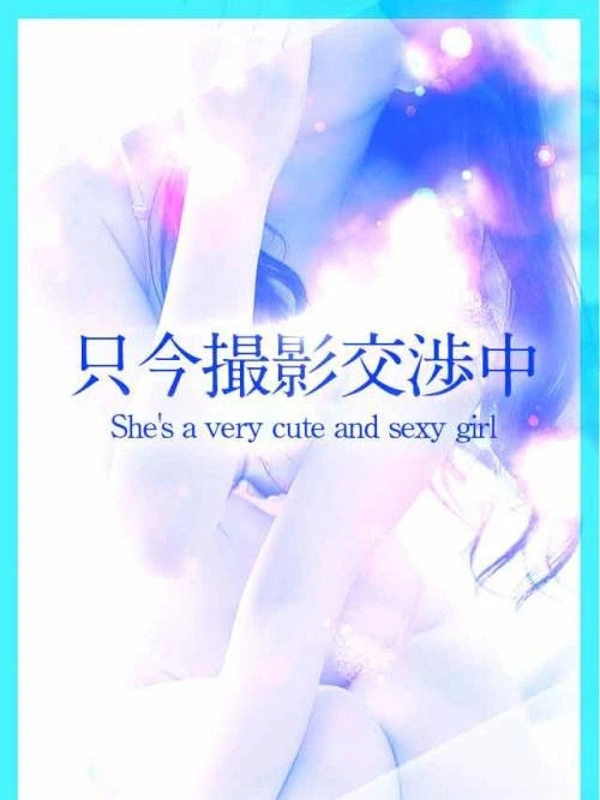 ねい